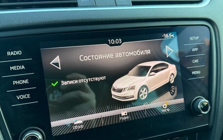 Skoda Octavia, 2020 год, 1 560 000 рублей, 24 фотография