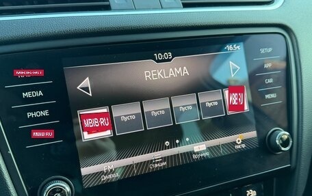 Skoda Octavia, 2020 год, 1 560 000 рублей, 26 фотография