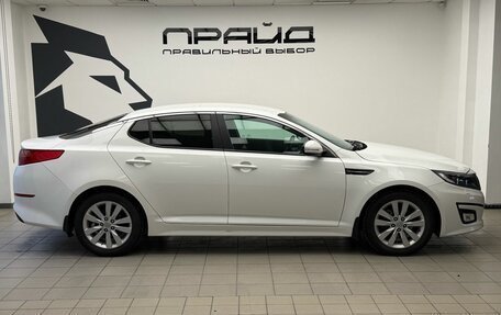 KIA Optima III, 2015 год, 1 699 900 рублей, 6 фотография