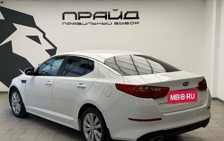 KIA Optima III, 2015 год, 1 699 900 рублей, 4 фотография