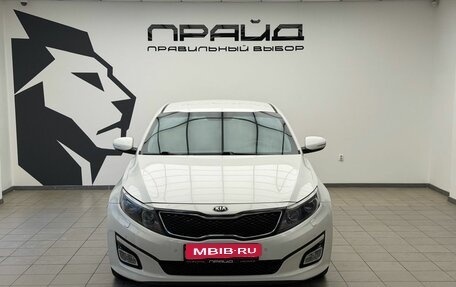 KIA Optima III, 2015 год, 1 699 900 рублей, 5 фотография