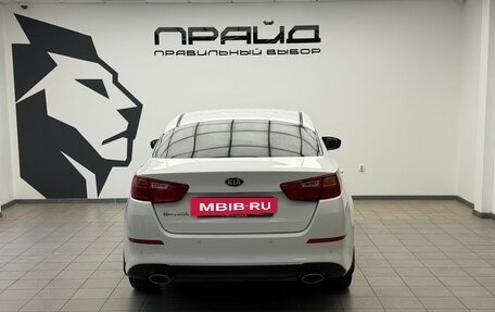 KIA Optima III, 2015 год, 1 699 900 рублей, 7 фотография