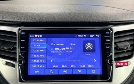 Hyundai Tucson III, 2018 год, 2 447 000 рублей, 12 фотография