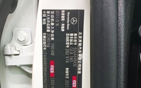 Mercedes-Benz GLB, 2021 год, 2 813 000 рублей, 23 фотография