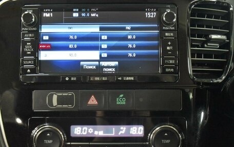 Mitsubishi Outlander III рестайлинг 3, 2015 год, 2 249 000 рублей, 14 фотография