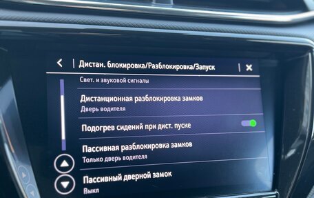 Chevrolet TrailBlazer, 2021 год, 1 999 000 рублей, 20 фотография