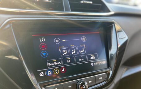 Chevrolet TrailBlazer, 2021 год, 1 999 000 рублей, 21 фотография