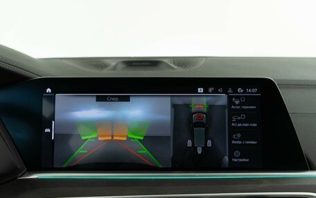 BMW X5, 2020 год, 8 187 055 рублей, 27 фотография