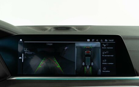 BMW X5, 2020 год, 8 187 055 рублей, 26 фотография