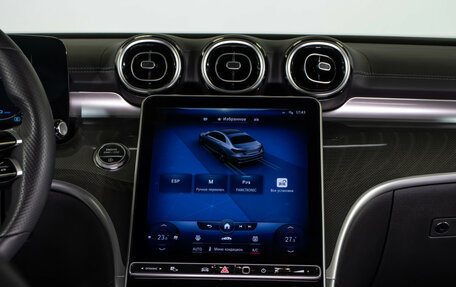 Mercedes-Benz C-Класс, 2021 год, 4 955 000 рублей, 19 фотография