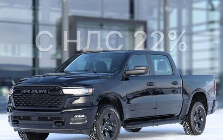 Rambler 1500, 2026 год, 9 149 000 рублей, 1 фотография