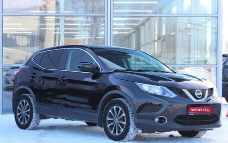 Nissan Qashqai, 2016 год, 1 549 000 рублей, 1 фотография