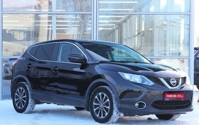 Nissan Qashqai, 2016 год, 1 549 000 рублей, 1 фотография