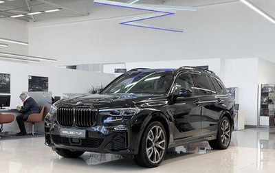 BMW X7, 2020 год, 8 800 000 рублей, 1 фотография