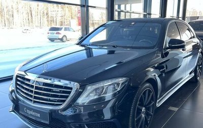 Mercedes-Benz S-Класс AMG, 2015 год, 7 100 000 рублей, 1 фотография