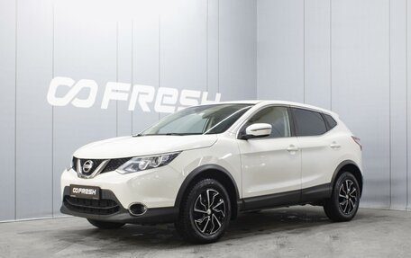 Nissan Qashqai, 2018 год, 1 940 000 рублей, 1 фотография