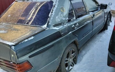 Mercedes-Benz 190 (W201), 1991 год, 180 000 рублей, 1 фотография