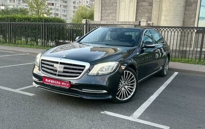 Mercedes-Benz S-Класс, 2017 год, 5 500 000 рублей, 1 фотография