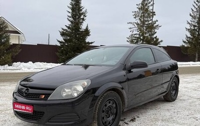 Opel Astra H, 2008 год, 500 000 рублей, 1 фотография
