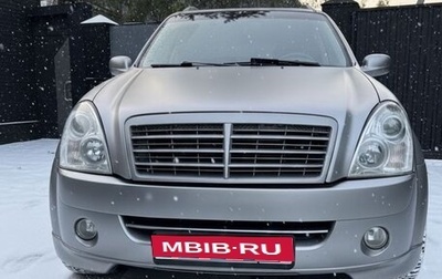 SsangYong Rexton III, 2010 год, 950 000 рублей, 1 фотография