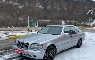 Mercedes-Benz S-Класс, 1991 год, 400 000 рублей, 1 фотография