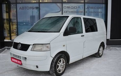 Volkswagen Transporter T5 рестайлинг, 2007 год, 837 000 рублей, 1 фотография