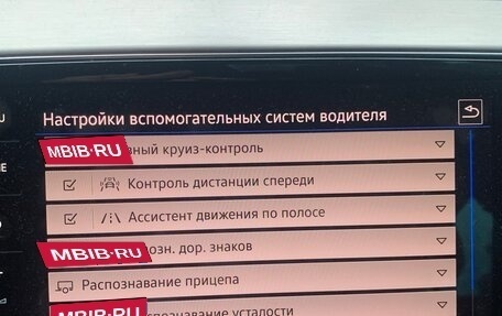 Volkswagen Passat B8 рестайлинг, 2020 год, 2 670 000 рублей, 36 фотография