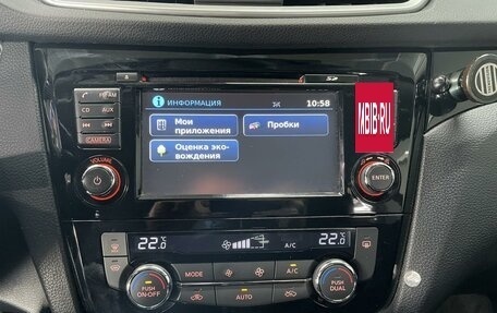 Nissan Qashqai, 2016 год, 1 549 000 рублей, 15 фотография