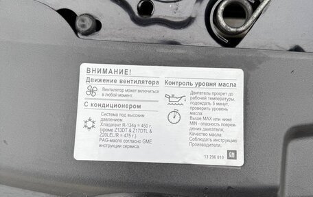 Opel Astra H, 2008 год, 500 000 рублей, 9 фотография