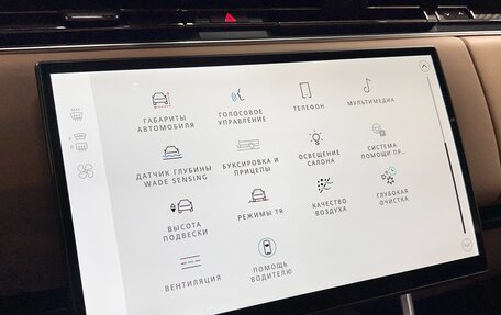 Land Rover Range Rover IV рестайлинг, 2026 год, 24 500 000 рублей, 32 фотография