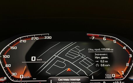 BMW X5, 2018 год, 5 700 000 рублей, 28 фотография