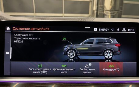 BMW X5, 2018 год, 5 700 000 рублей, 32 фотография
