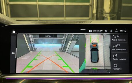 BMW X5, 2018 год, 5 700 000 рублей, 37 фотография