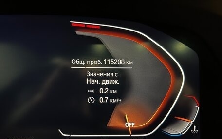 BMW X5, 2018 год, 5 700 000 рублей, 27 фотография