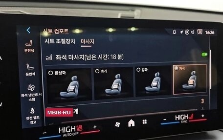 BMW X1, 2025 год, 5 400 000 рублей, 17 фотография