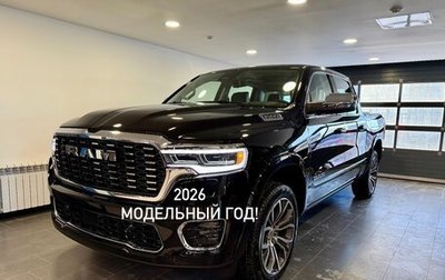 Rambler 1500, 2025 год, 10 950 000 рублей, 1 фотография