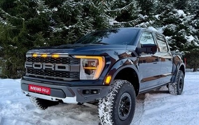 Ford F-150, 2023 год, 10 900 000 рублей, 1 фотография