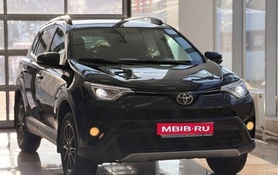 Toyota RAV4, 2018 год, 2 050 000 рублей, 1 фотография