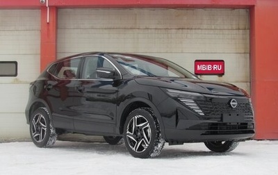 Nissan Qashqai, 2026 год, 3 190 000 рублей, 1 фотография