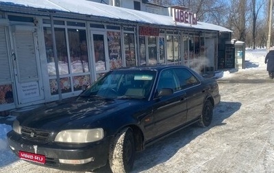 Honda Inspire III, 1998 год, 175 000 рублей, 1 фотография