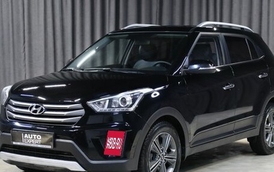 Hyundai Creta I рестайлинг, 2018 год, 1 699 000 рублей, 1 фотография