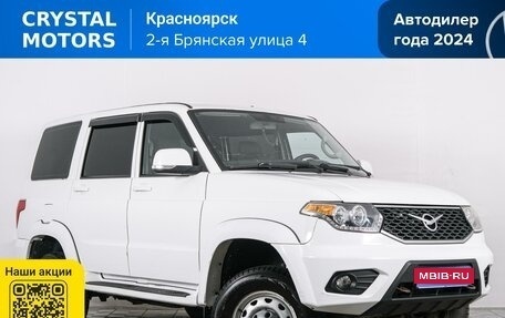 ЛуАЗ Patriot, 2020 год, 1 169 000 рублей, 1 фотография