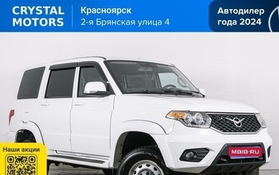 ЛуАЗ Patriot, 2020 год, 1 169 000 рублей, 1 фотография