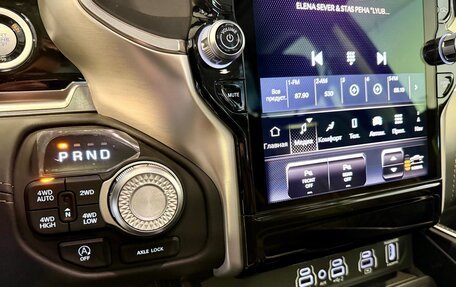 Rambler 1500, 2025 год, 10 950 000 рублей, 20 фотография