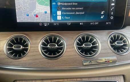 Mercedes-Benz E-Класс, 2019 год, 4 350 000 рублей, 12 фотография