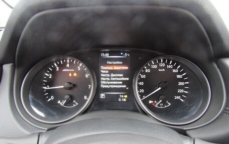 Nissan Qashqai, 2026 год, 3 190 000 рублей, 10 фотография