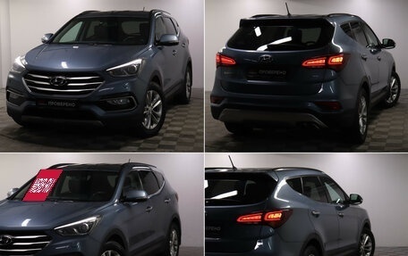 Hyundai Santa Fe III рестайлинг, 2015 год, 1 929 000 рублей, 23 фотография