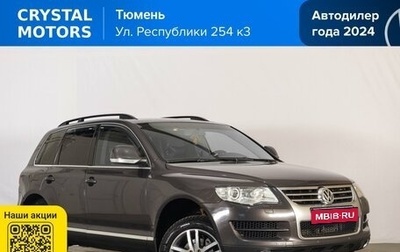Volkswagen Touareg III, 2008 год, 1 269 000 рублей, 1 фотография