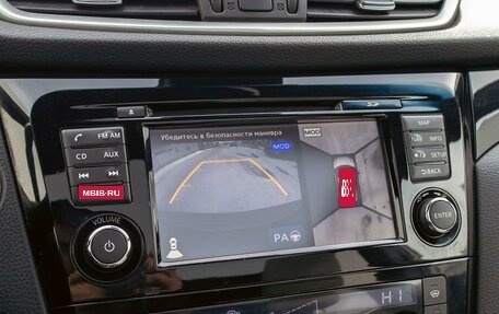 Nissan Qashqai, 2019 год, 1 635 000 рублей, 14 фотография