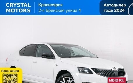 Skoda Octavia, 2020 год, 2 149 000 рублей, 2 фотография